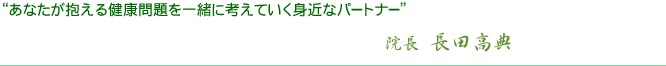 gȂ錒NꏏɍlĂg߂ȃp[gi[h@ cT